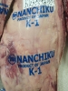 Nanchiku-1